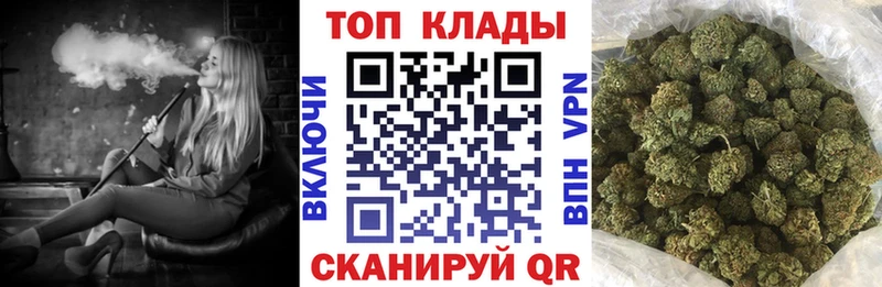 Где купить наркоту Вышний Волочёк COCAIN  ГАШИШ  МАРИХУАНА 