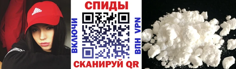 Амфетамин 97%  Вышний Волочёк 