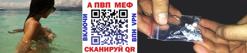 купить наркотики сайты  Вышний Волочёк  А ПВП СК КРИС 