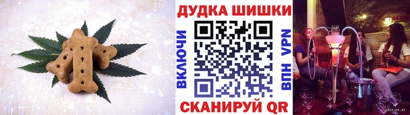 купить наркотики цена  кракен tor  Canna-Cookies конопля  Вышний Волочёк 