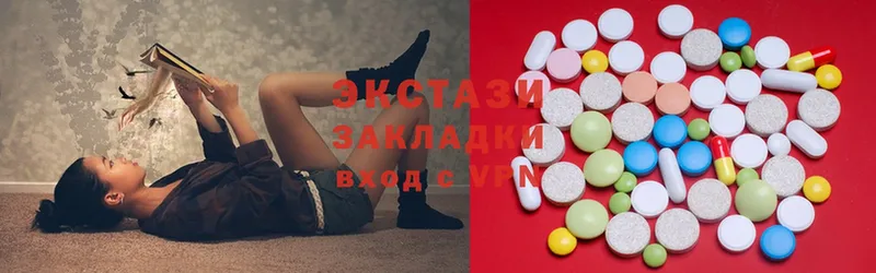 как найти наркотики  Вышний Волочёк  omg как зайти  Ecstasy XTC 