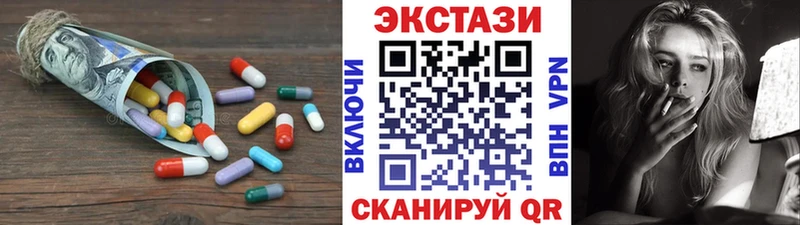 Экстази 300 mg  дарк нет формула  Вышний Волочёк 