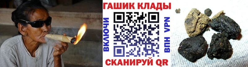 Гашиш Ice-O-Lator Вышний Волочёк