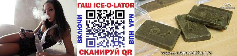 Гашиш гарик  Вышний Волочёк 