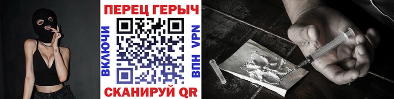 Героин Афган  Вышний Волочёк 