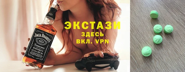 гашишное масло Бронницы
