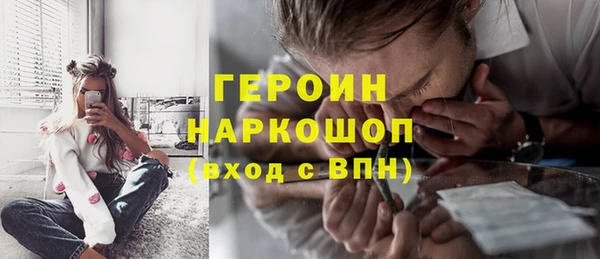 гашишное масло Бронницы