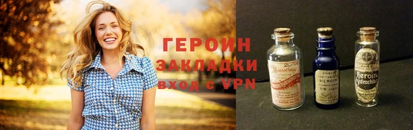 PSILOCYBIN Бугульма