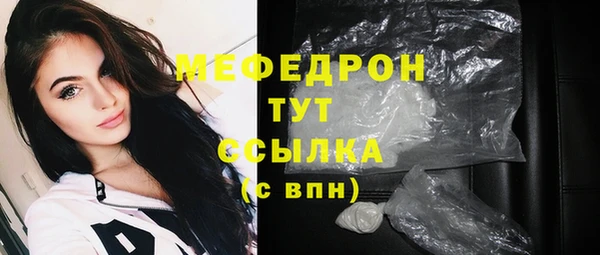 PSILOCYBIN Бугульма