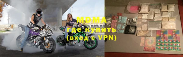 гашишное масло Бронницы
