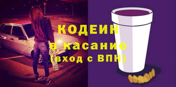 гашишное масло Бронницы