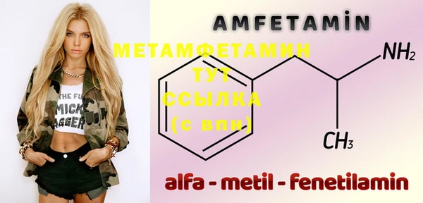 PSILOCYBIN Бугульма