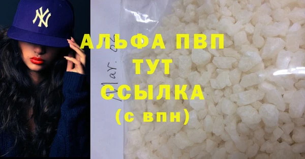 соль ск Магас