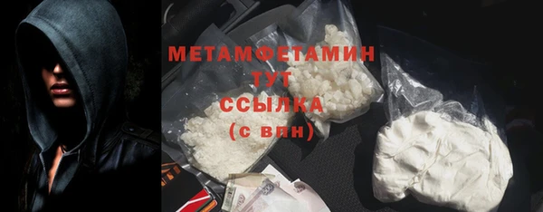 PSILOCYBIN Бугульма