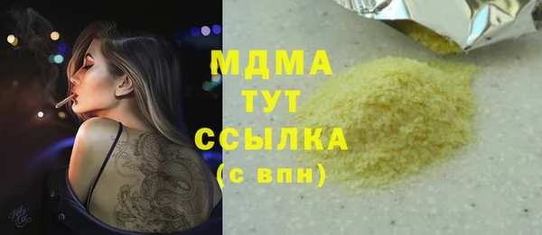 гашишное масло Бронницы