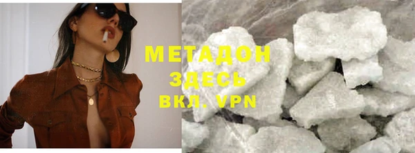 PSILOCYBIN Бугульма