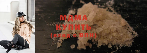 PSILOCYBIN Бугульма