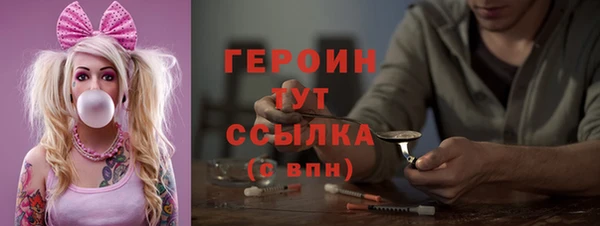 PSILOCYBIN Бугульма