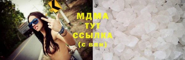 PSILOCYBIN Бугульма