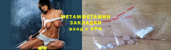 стафф Медногорск