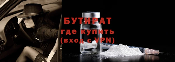 гашишное масло Бронницы