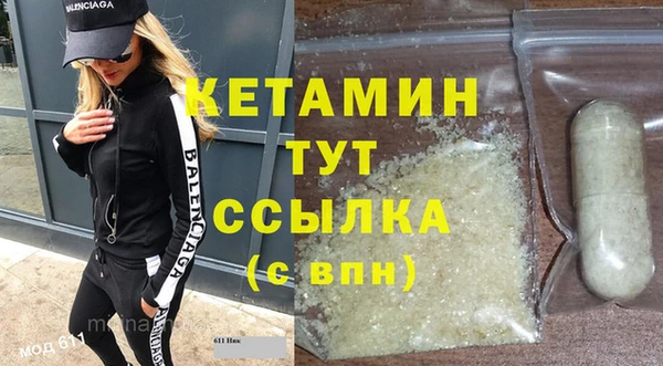 молекула духа Медвежьегорск