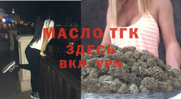 гашишное масло Бронницы