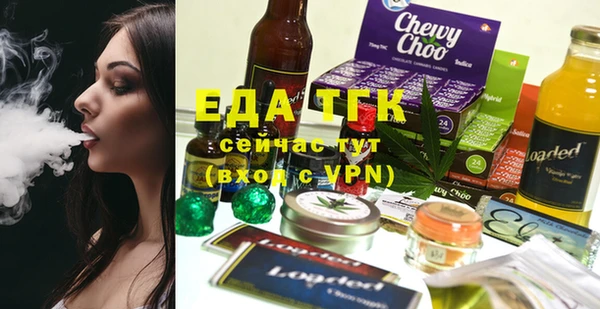 молекула духа Медвежьегорск