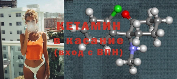 гашишное масло Бронницы