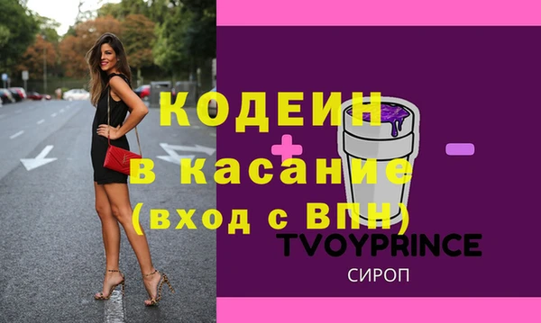 гашишное масло Бронницы