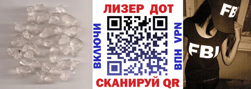 Лсд 25 экстази кислота  Вышний Волочёк 