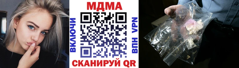 MDMA Molly  Вышний Волочёк 