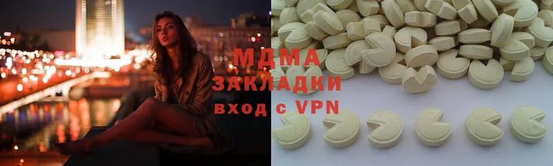 МДМА молли  Вышний Волочёк 