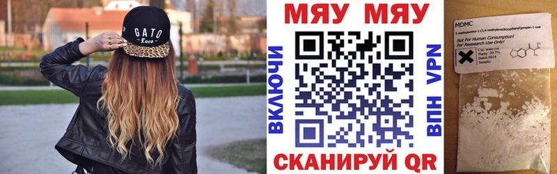 МЯУ-МЯУ мяу мяу  Вышний Волочёк 
