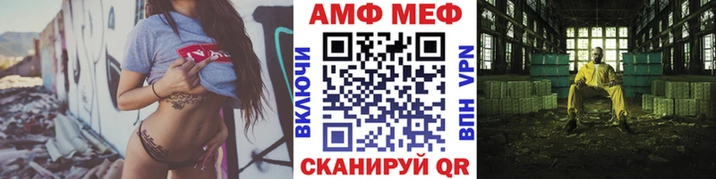 Первитин витя МЕГА ONION Вышний Волочёк