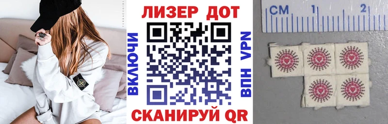 Наркотические марки 1,5мг кракен tor Вышний Волочёк цена наркотик