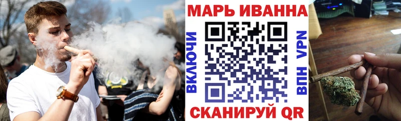 Канабис марихуана закладка Вышний Волочёк