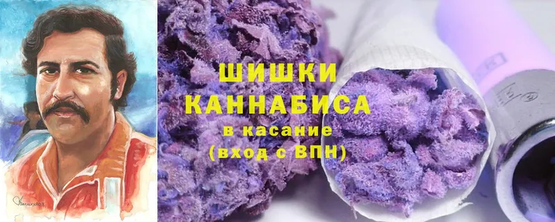 Шишки марихуана Ganja  Вышний Волочёк 